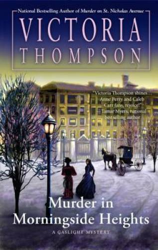 Murder morningside heights - murder,